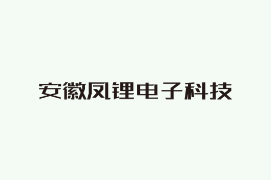 锂电池隔膜是什么？锂电池隔膜的组成材料有哪些？